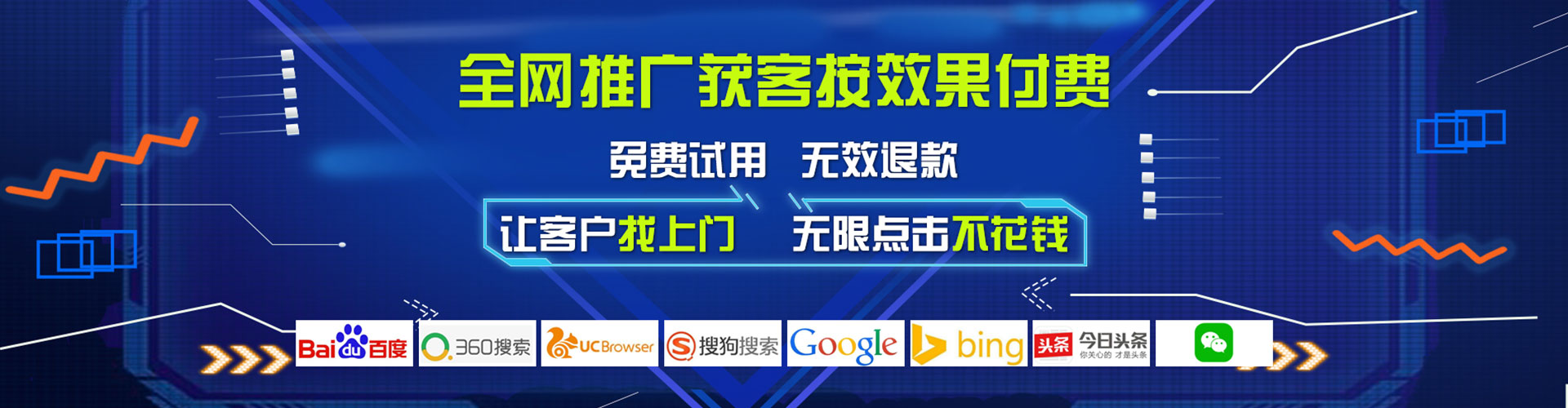 宁波百度竞价排名